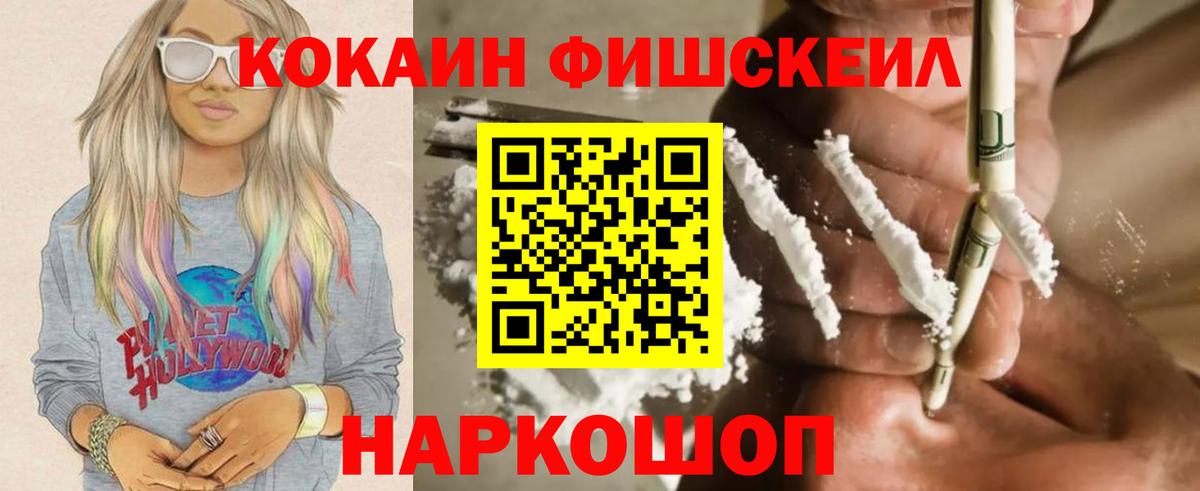 COCAIN 98% Гагарин