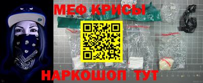 первитин Краснодар
