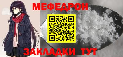 первитин Краснодар