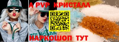 MDMA Краснознаменск