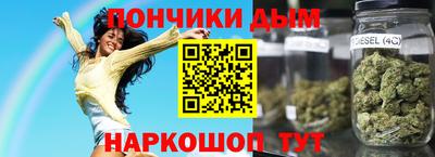 дмт Краснокаменск