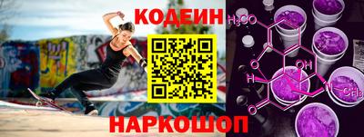 первитин Краснодар
