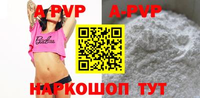 первитин Краснодар