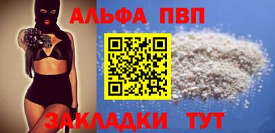 первитин Краснодар