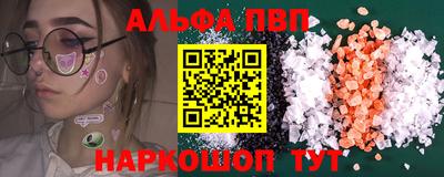 дмт Краснокаменск