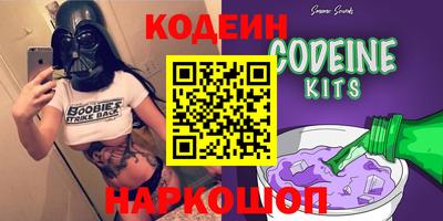 дмт Краснокаменск