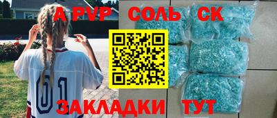 первитин Краснодар