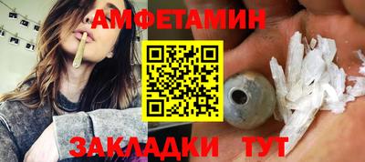 MDMA Краснознаменск