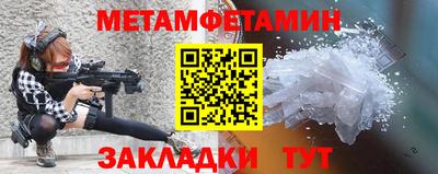 дмт Краснокаменск
