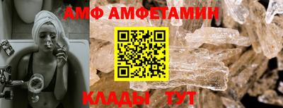 первитин Краснодар