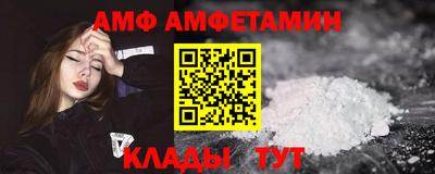 дмт Краснокаменск