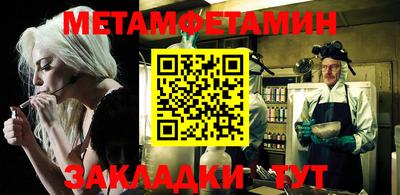 дмт Краснокаменск