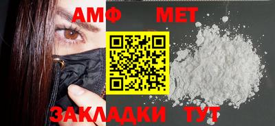 первитин Краснодар