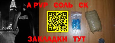 первитин Краснодар