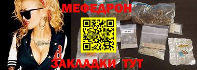 дмт Краснокаменск