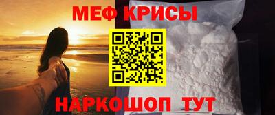 дмт Краснокаменск