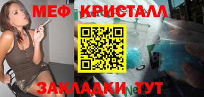 первитин Краснодар
