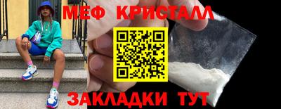 дмт Краснокаменск