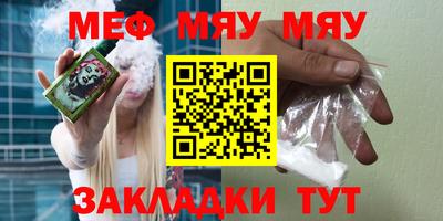 первитин Краснодар