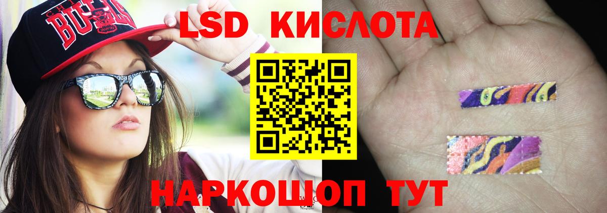 LSD-25 экстази ecstasy  Вход с VPN  Лсд 25 экстази кислота  Гагарин 