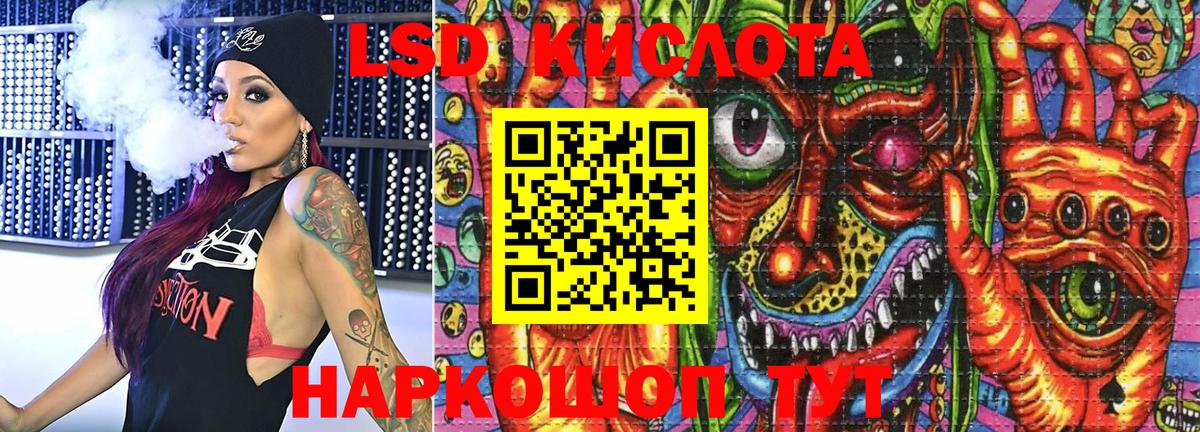 Гагарин  Марки NBOMe  Вход с VPN  Марки NBOMe 1500мкг 