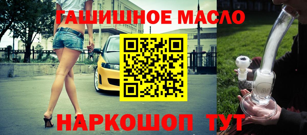 ТГК Wax Гагарин