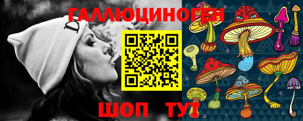 Псилоцибиновые грибы Cubensis  Галлюциногенные грибы Psilocybe  где купить наркотик  Гагарин  Вход с VPN 