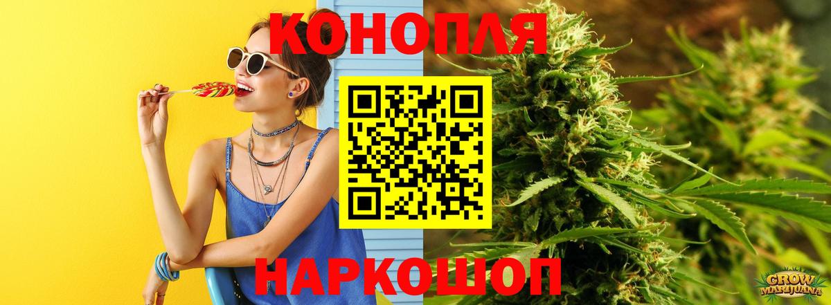 Гагарин  Каннабис тримм  Марихуана ГИДРОПОН  Вход с VPN 